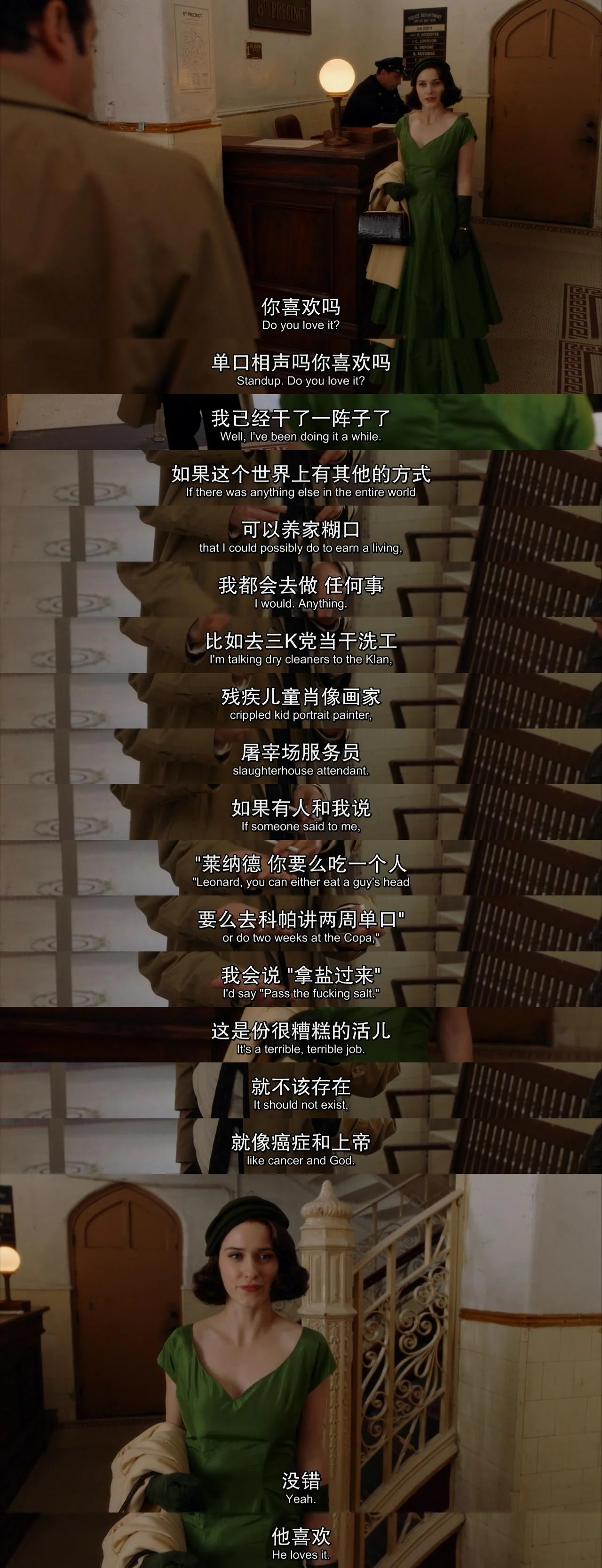 这个声音来自Lenny其实也是她自己，她遵从了自我内心才选择了单口相声