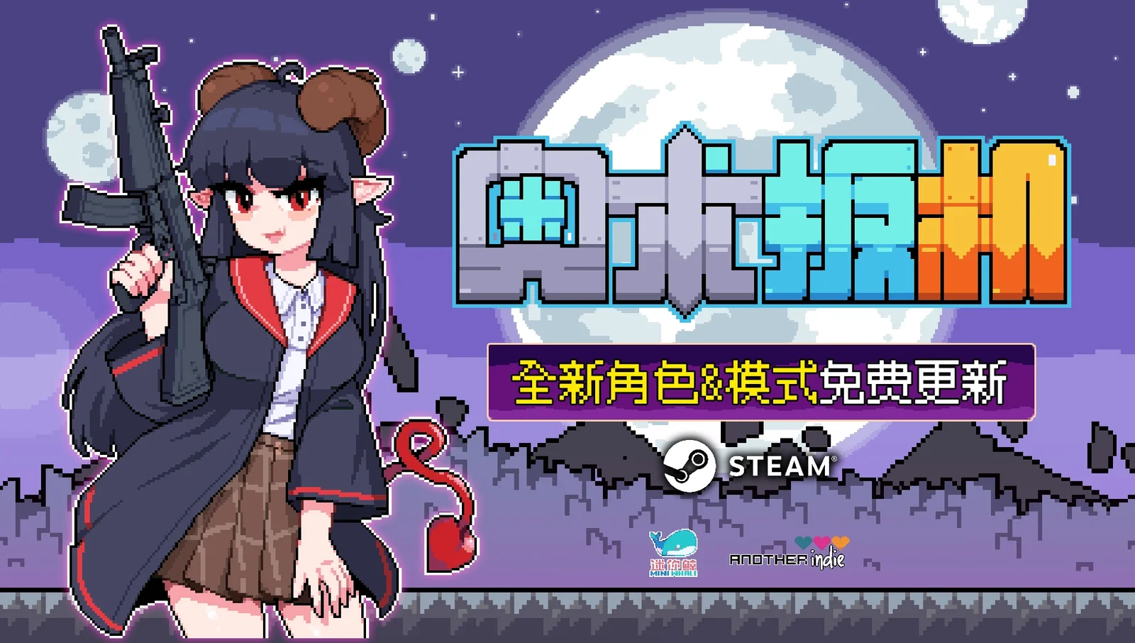【抽奖】学院魅魔新角色！休闲肉鸽《奥术扳机》新版本现已更新