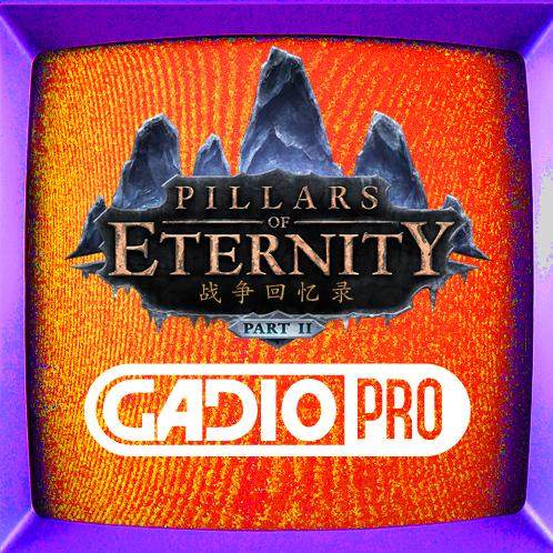 书接上文，讲讲《永恒之柱》中很有戏剧性的战争故事