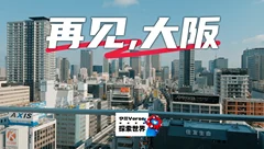 探索世界