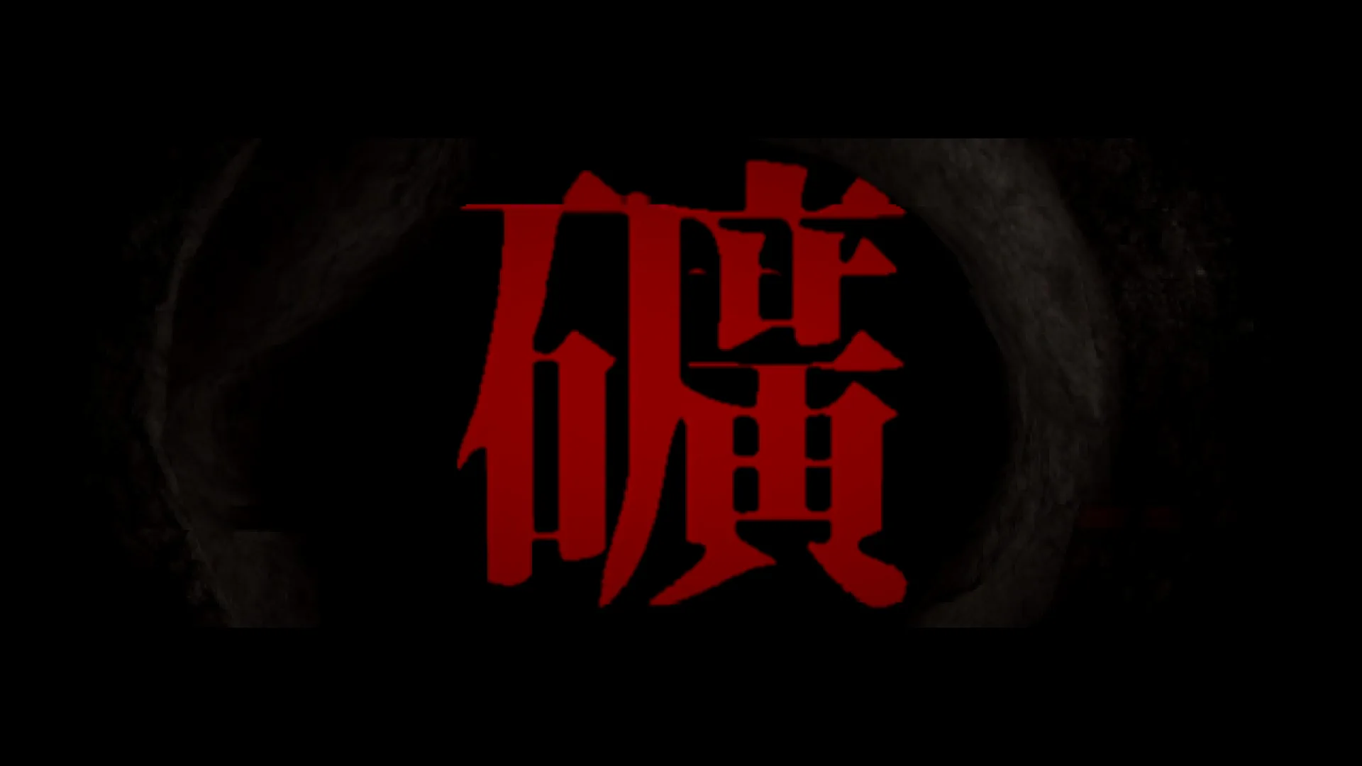 迎合中文意思的分隔标题