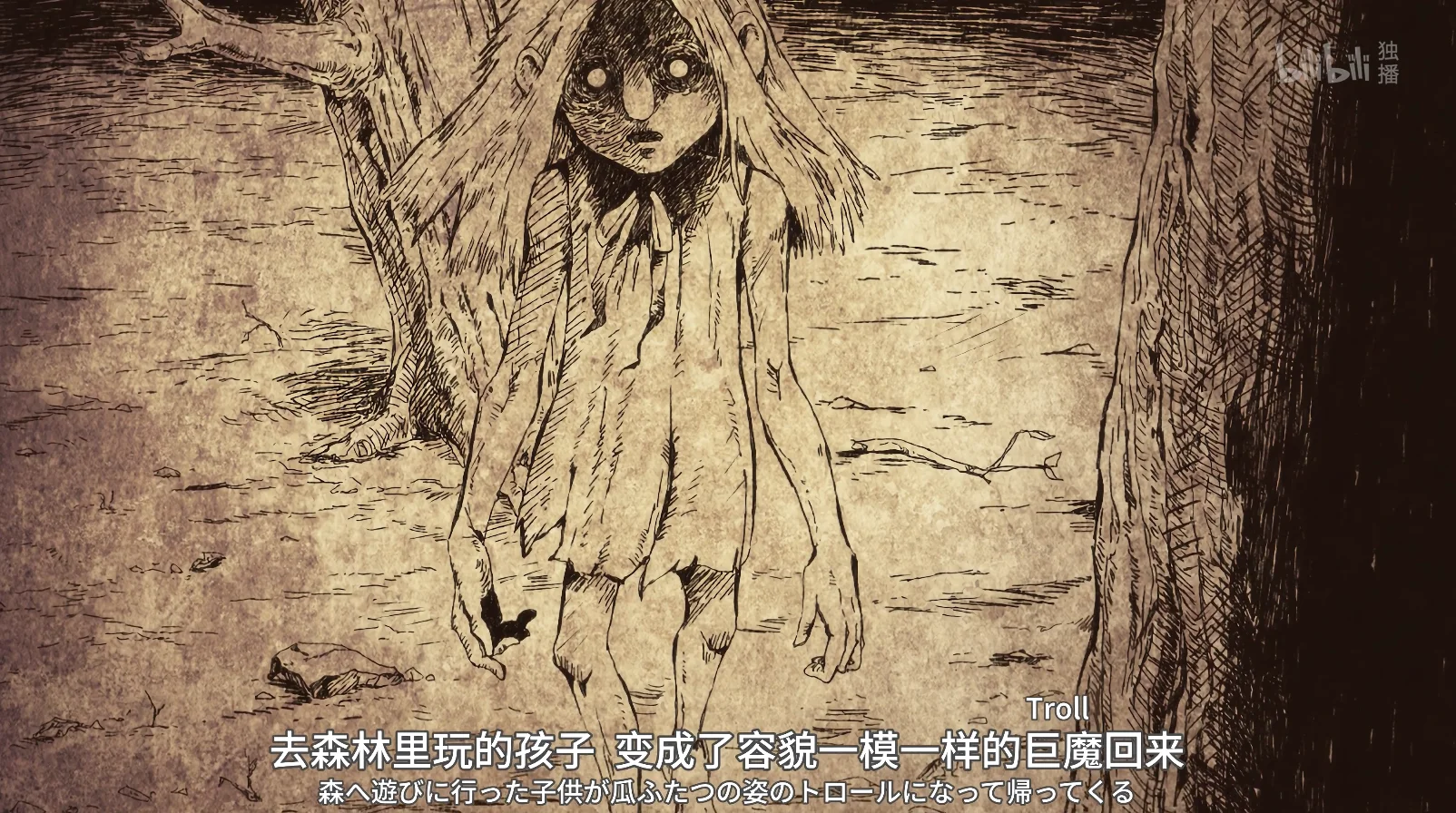 迷宫饭》中的怪物考（十一）：仙女环（FairyRing） | 机核GCORES