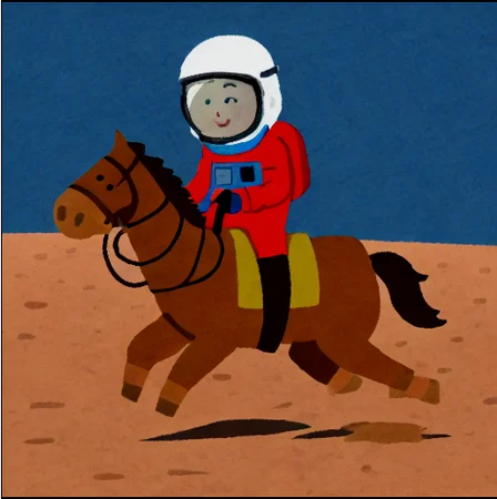 “骑马的宇航员”