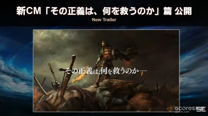 会解决掉帧问题、增加关闭动态模糊选项:《最终幻想16》售前直播情报汇总 会解决掉帧问题、增加关闭动态模糊选项:《最终幻想16》售前直播情报汇总
