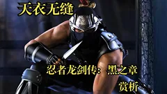 安利与吐槽