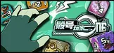 骰号玩家