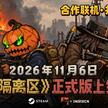 Gpass会员专属！点赞+评论抽游戏Steam激活码