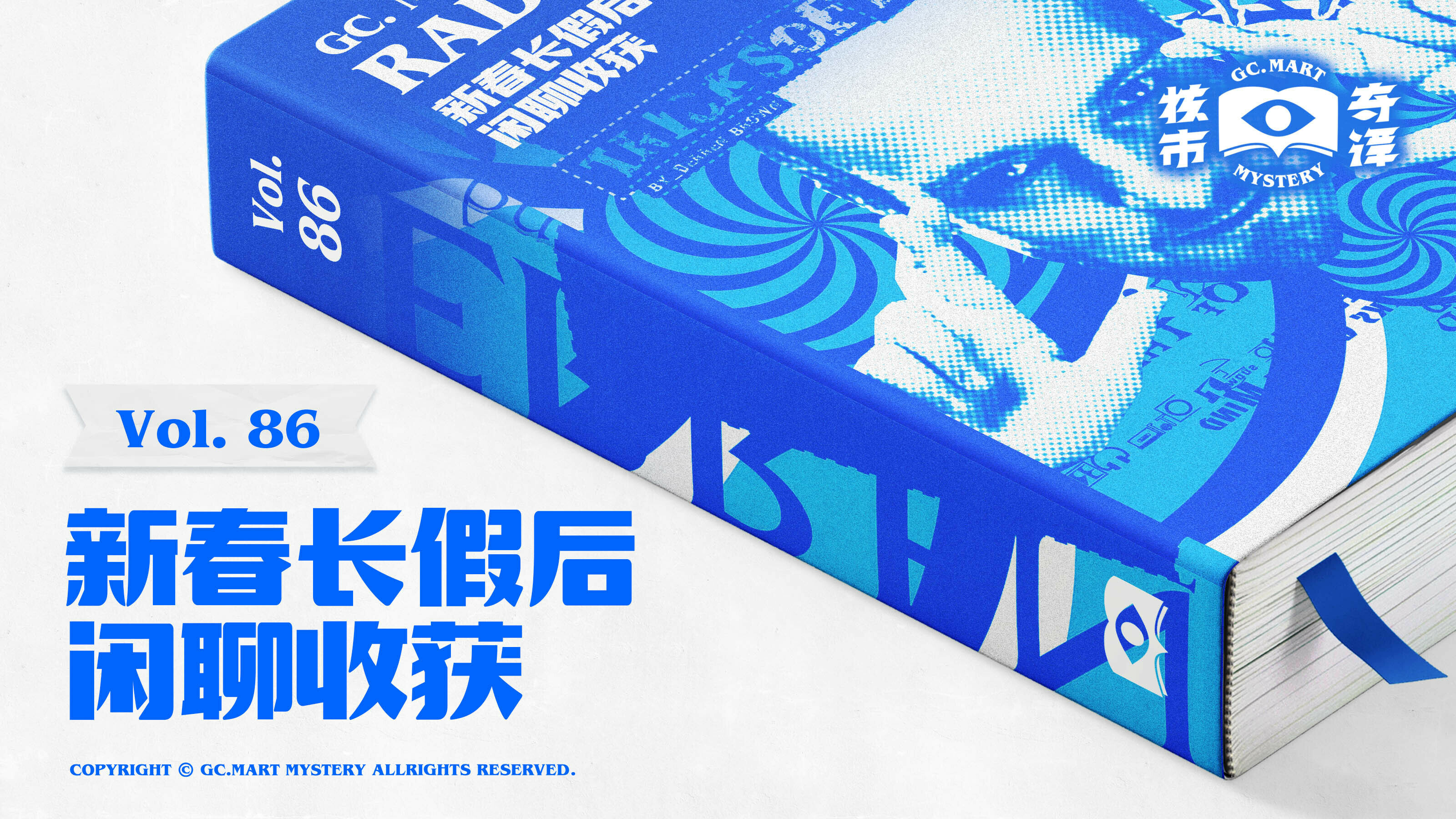 应用截图4