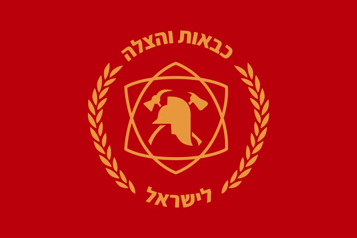 以色列消防和救灾队队旗
