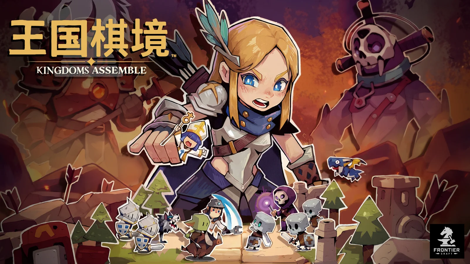 《王国棋境》确认参加9月22日多人游戏周！