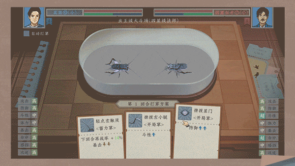电子斗蛐蛐游戏《沉默的蟋蟀》游戏公开，玩家测试招募中