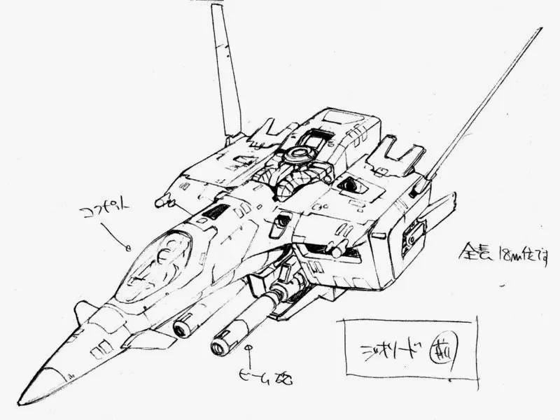 S-90B设定图