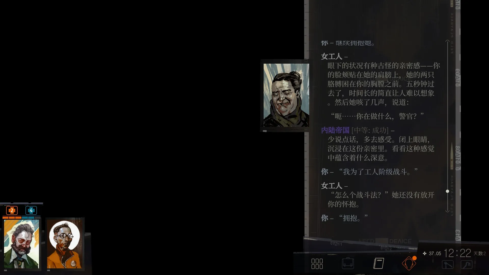 拥抱他人