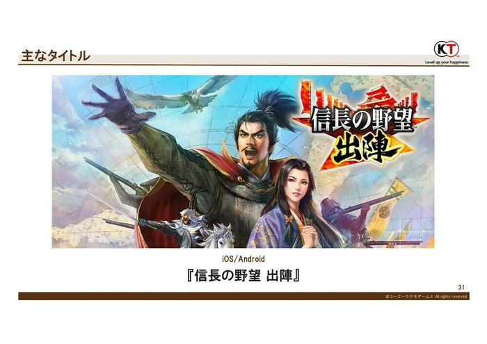 《莱莎3》销量29万份:光荣特库摩公布最新财报 《莱莎3》销量29万份:光荣特库摩公布最新财报