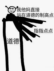 第二段有感（）