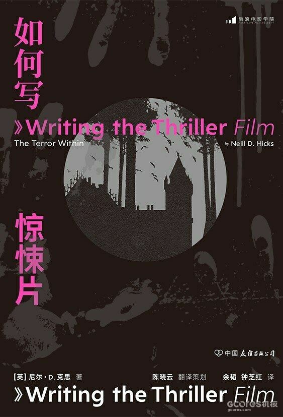 一个游戏文化写手的6月份都读了些什么书?月度读书报告大推荐 一个游戏文化写手的6月份都读了些什么书?月度读书报告大推荐