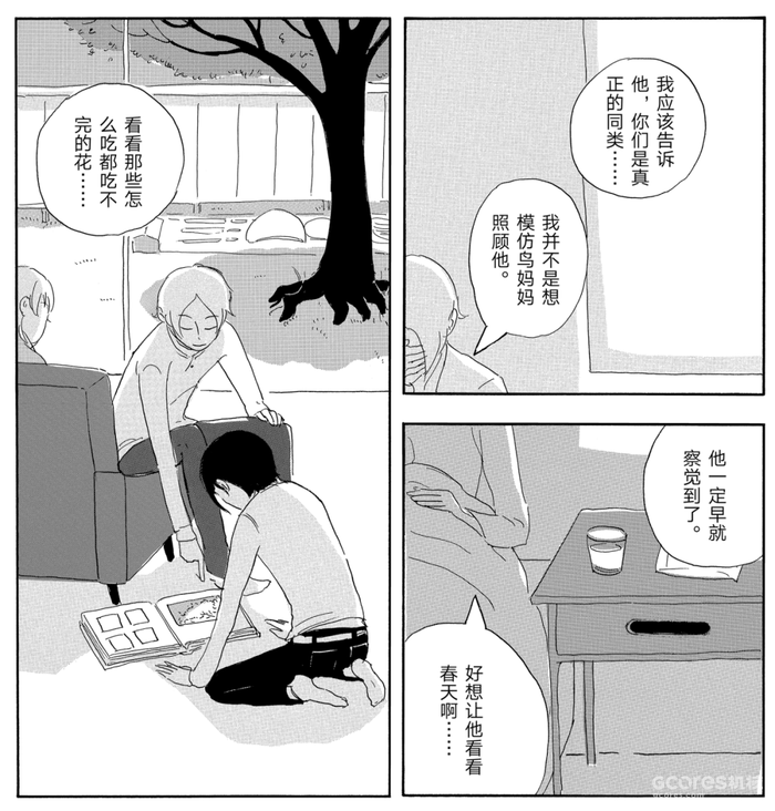 为什么被“刀”了一百次,我还要看下去?市川春子与她的作品 为什么被“刀”了一百次,我还要看下去?市川春子与她的作品