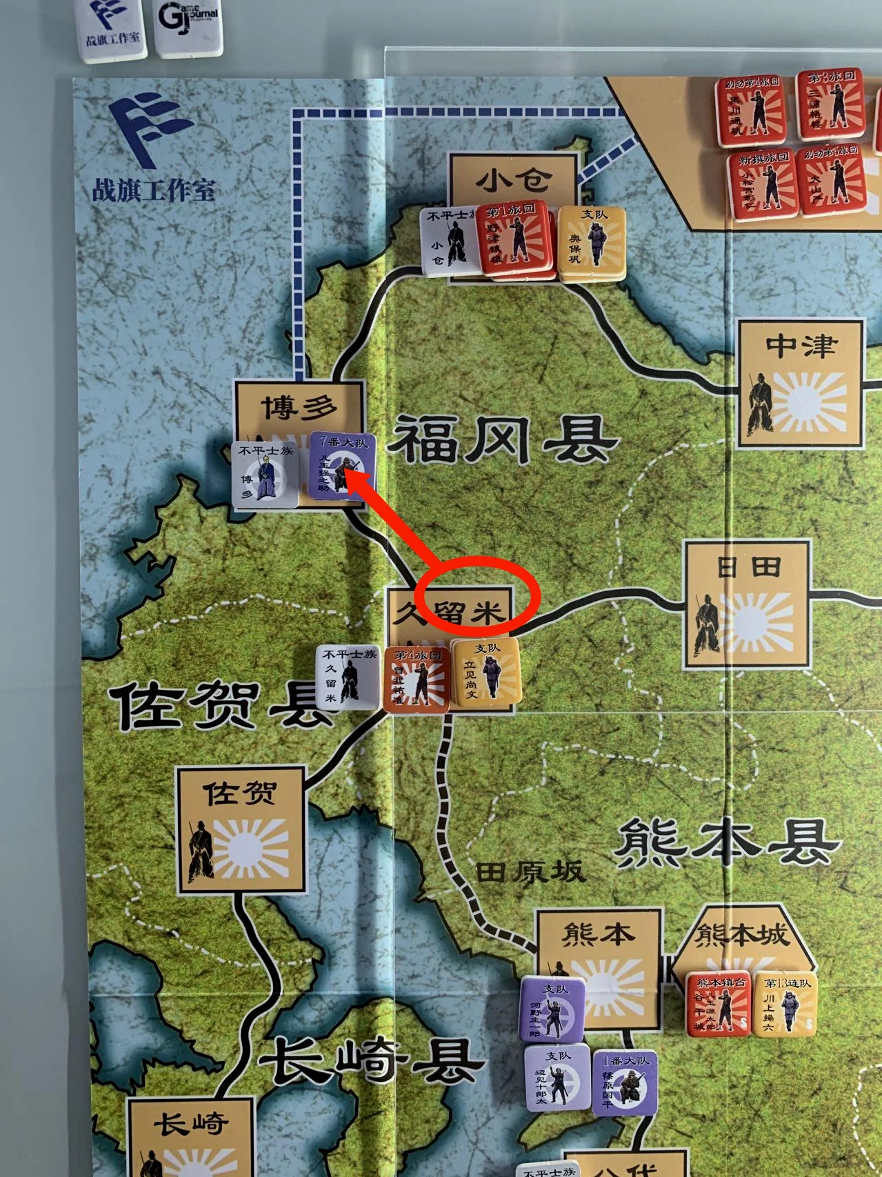 攻方撤退