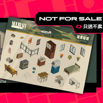 点赞+分享 抽送《NOOK FALL：西区》造景贴纸周边 5 份