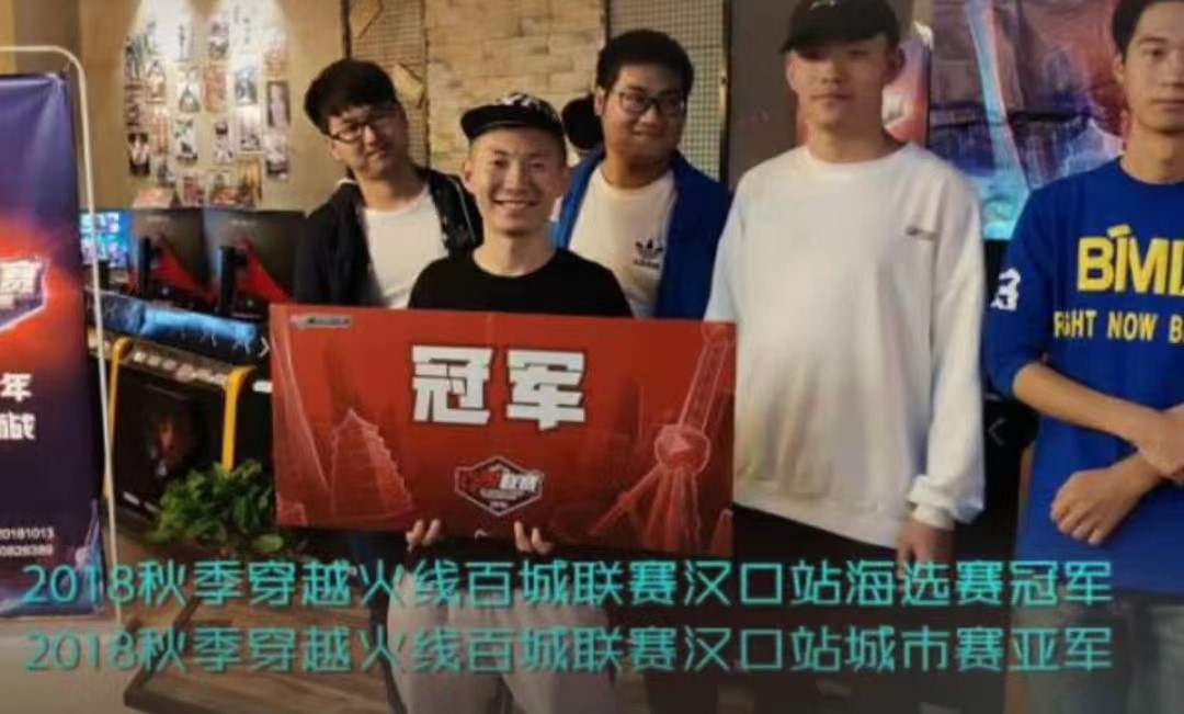 玩音游和《穿越火线》的“魔怔中年人”老常