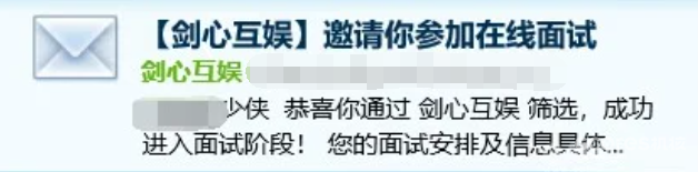 2023游戏行业应届生纪实——阿辉 2023游戏行业应届生纪实——阿辉
