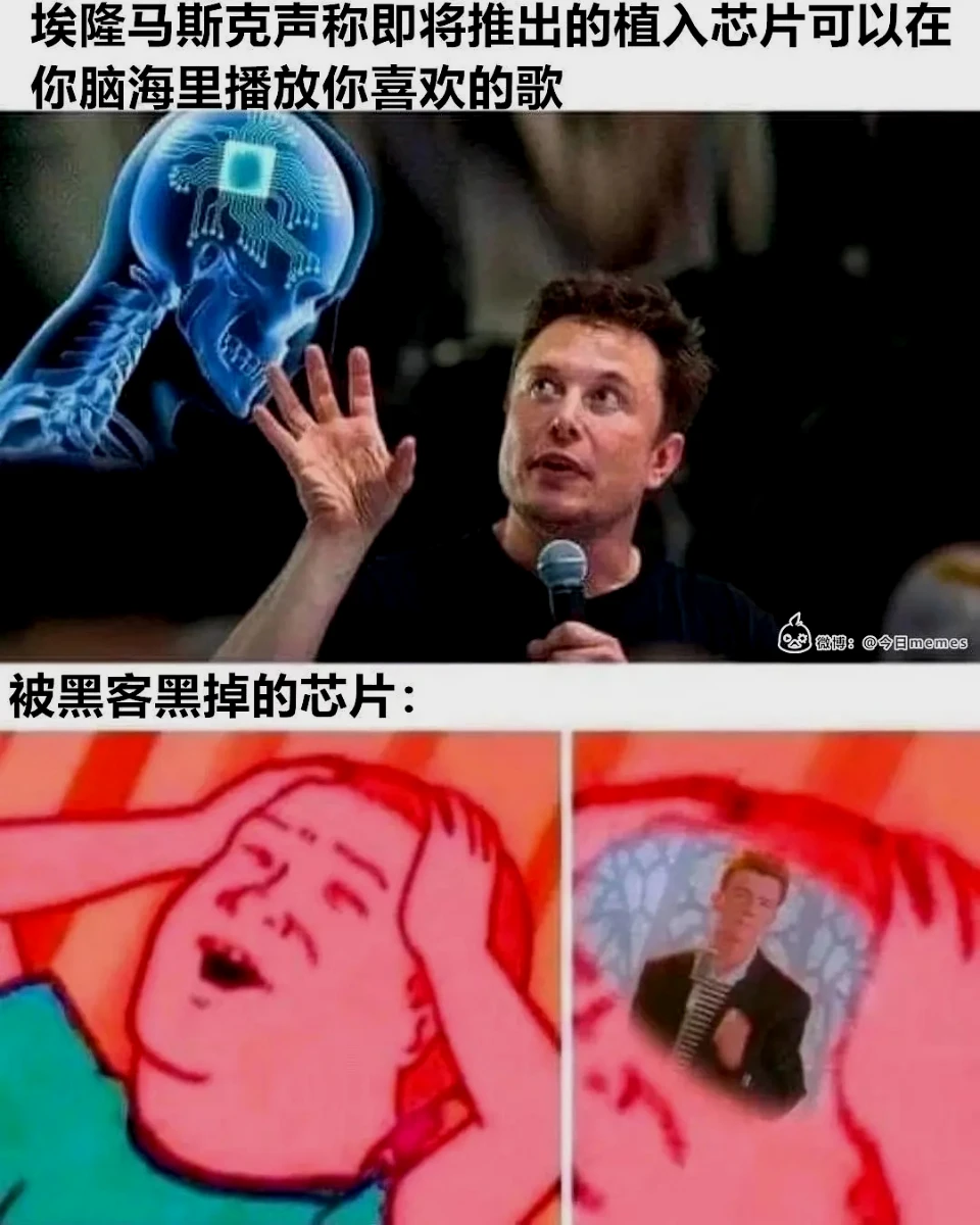 大家周五好,又到了每日meme时间!马上就要到周末了,羡慕可以去广州核聚变的朋友们,那么在马上要下班... | 机组 | 机核 GCORES