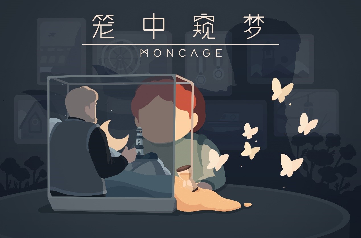一面一世界，視角即現實：多維解謎獨立作品《籠中窺夢》公佈發售日期