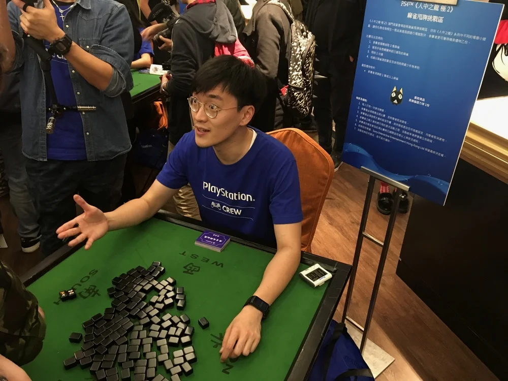 麻将甩牌挑战
