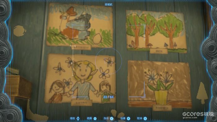 解读《王国之泪》的海利亚文字 解读《王国之泪》的海利亚文字