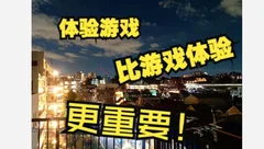 碎碎念