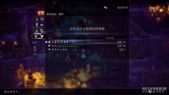 没做完的《大侠立志传》,已完成的趣味点有哪些? 没做完的《大侠立志传》,已完成的趣味点有哪些?