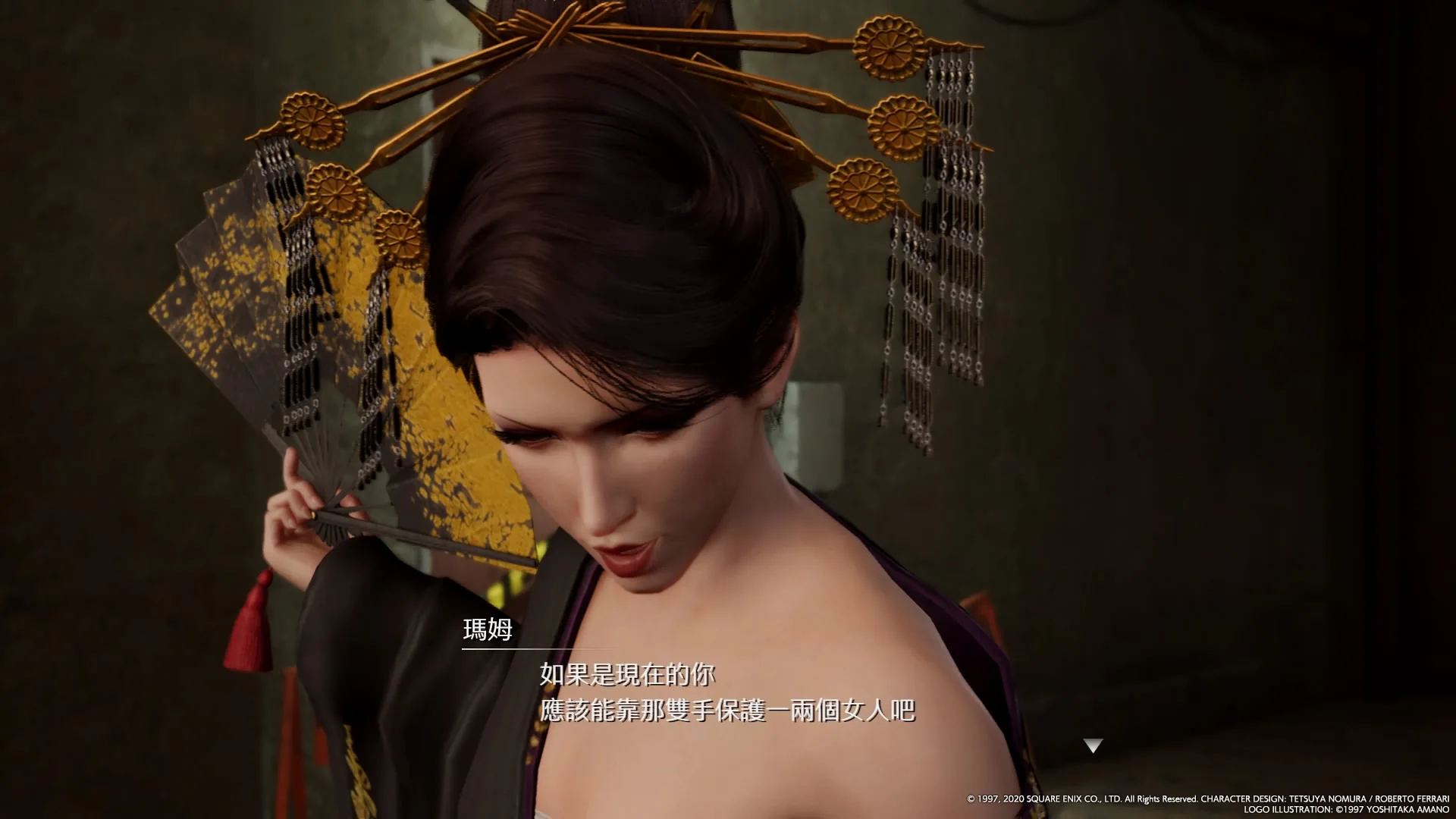无论是山姆还是玛姆，都提到了要保护女人，扎心了这下