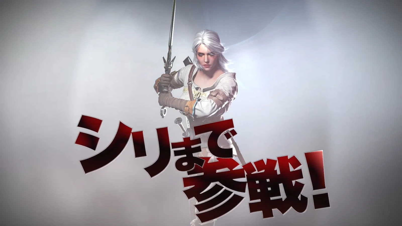 杰洛特和希里参战！《机甲战魔》联动《巫师3》