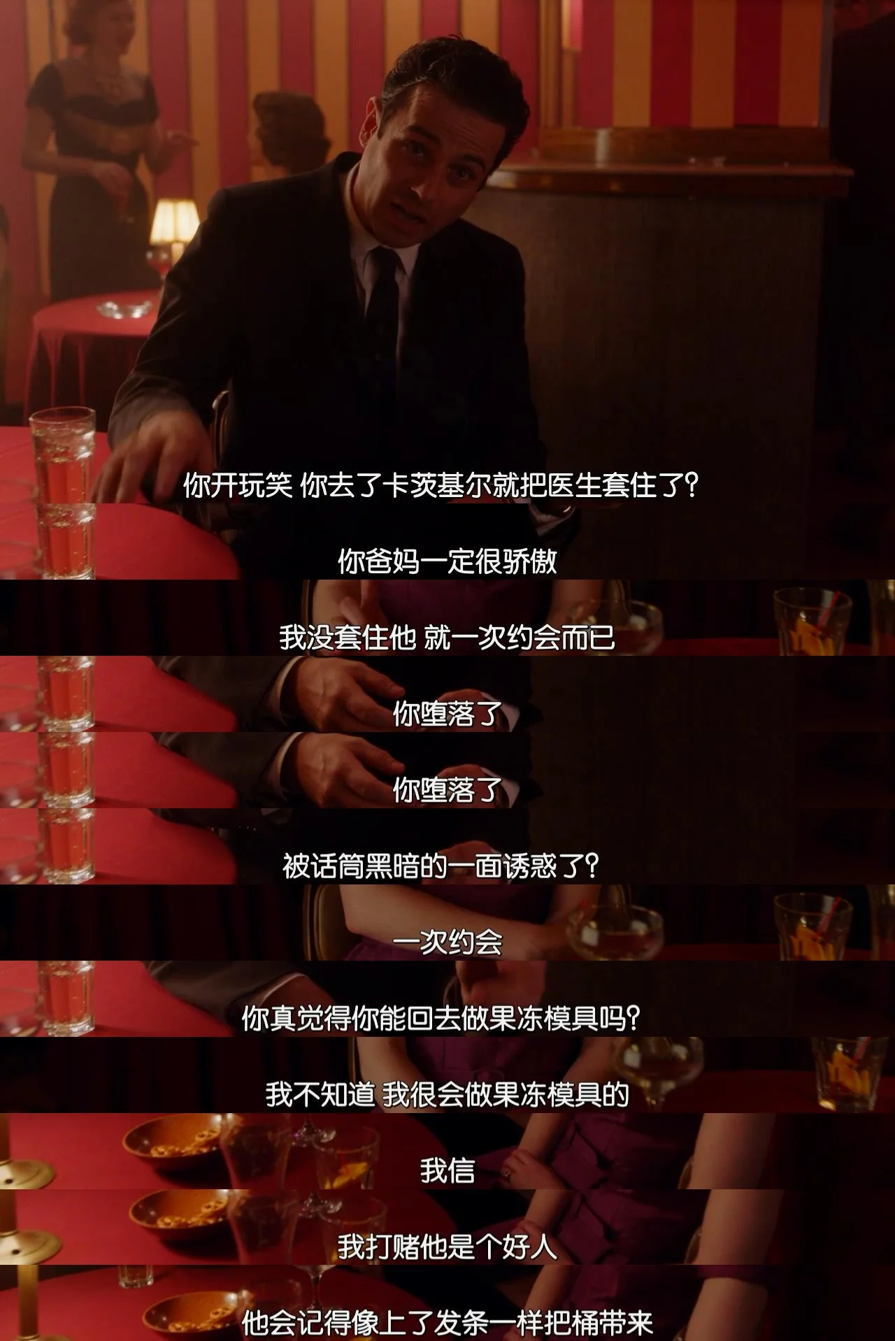 结束内心纠结后，下一幕Midge便告诉Benjamin她是喜剧演员