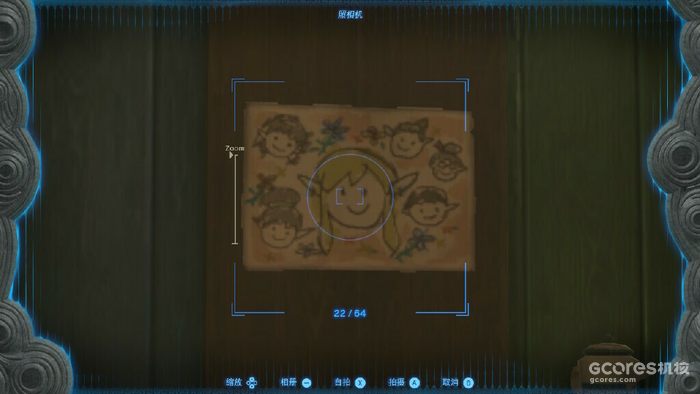 解读《王国之泪》的海利亚文字 解读《王国之泪》的海利亚文字