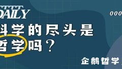 Daily|维思涛涛