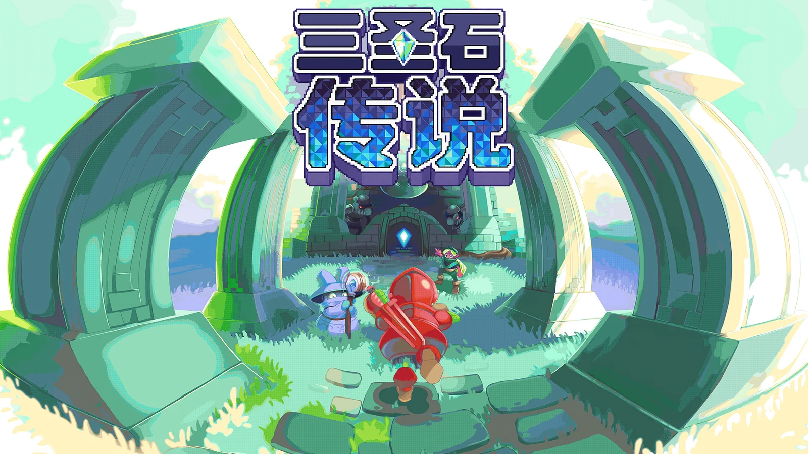 复古RPG与弹幕激战融合之作《三圣石传说》首次公开，试玩版现已登陆Steam