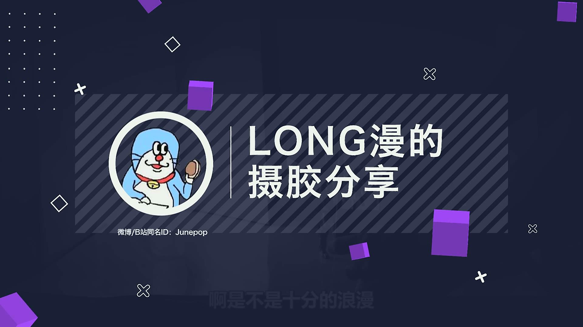 日常摄胶分享丨近期的一些模型玩具 vol.6 / 年终总结