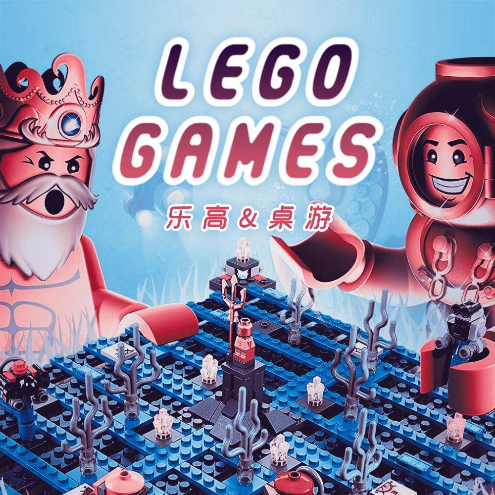 乐高与桌游的故事