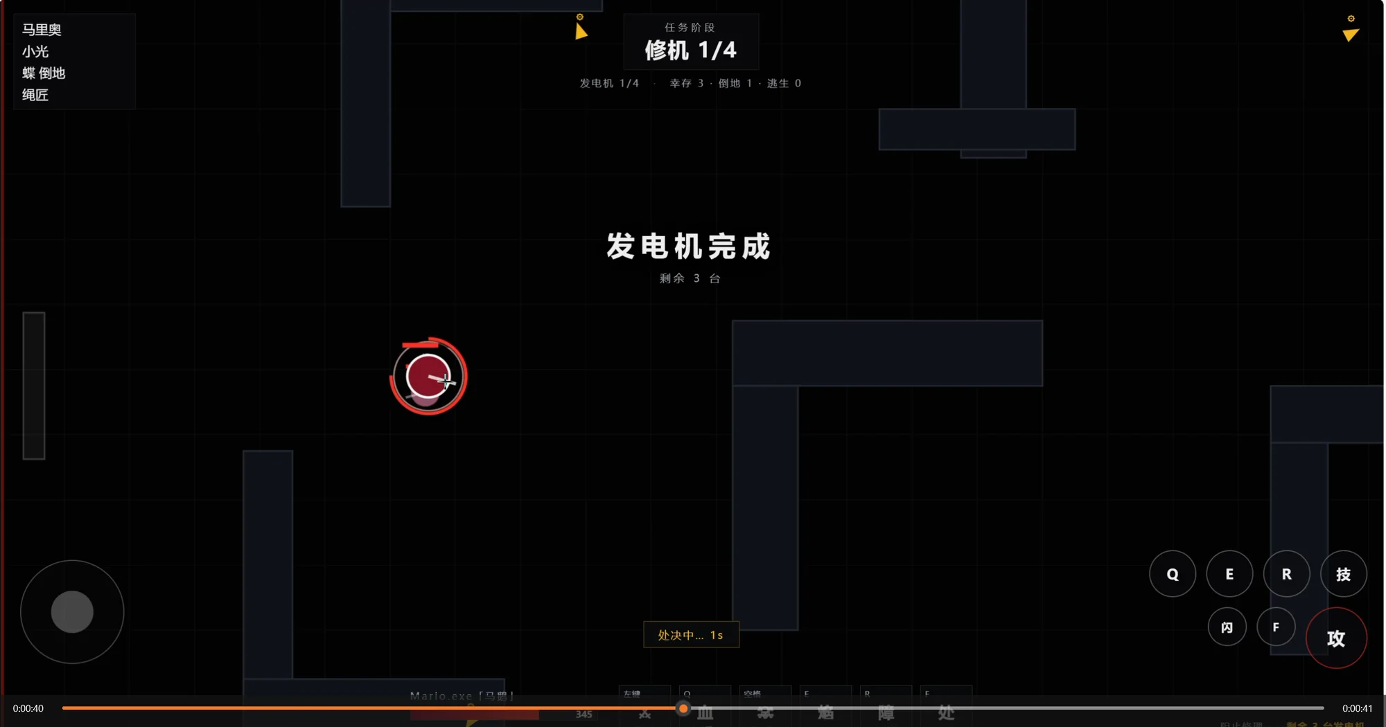 开局