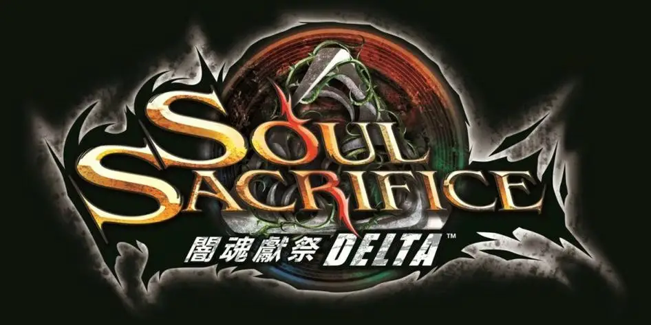 《闇魂献祭DELTA》 3月6日推出中文版  