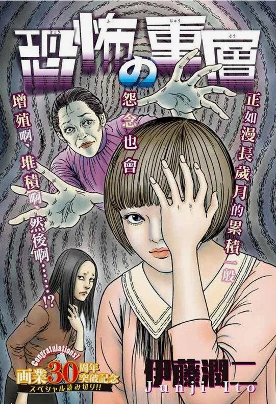 熟悉的味道