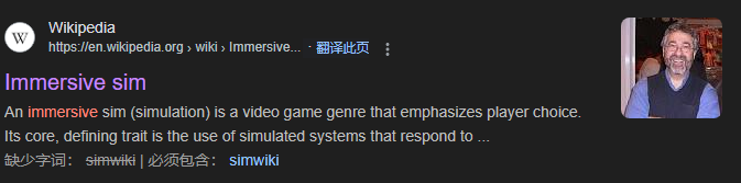 有趣的是在GDC中沃伦自己却直接说沉浸式模拟并非属于他一个人，但还是大头贴了，笑