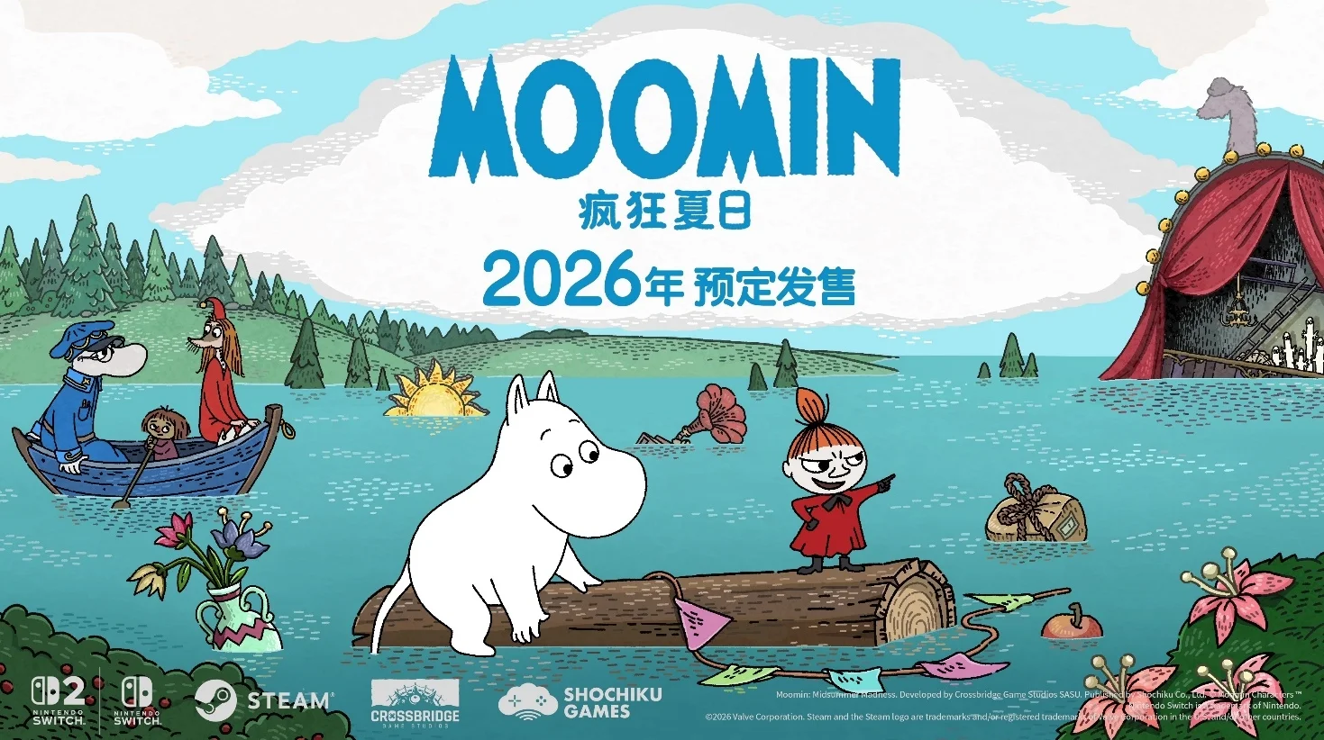 改编自原作小说！姆明与小美的全新冒险游戏！《姆明：疯狂夏日》正式发表！