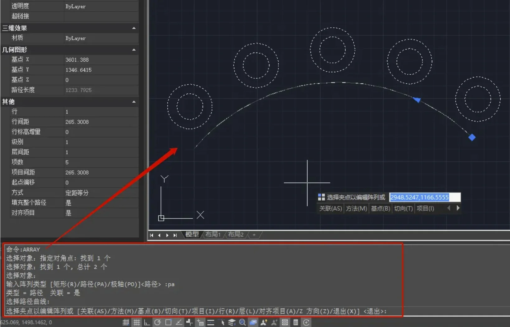 autocad 的命令行是很常用的功能