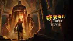 引擎打游戏