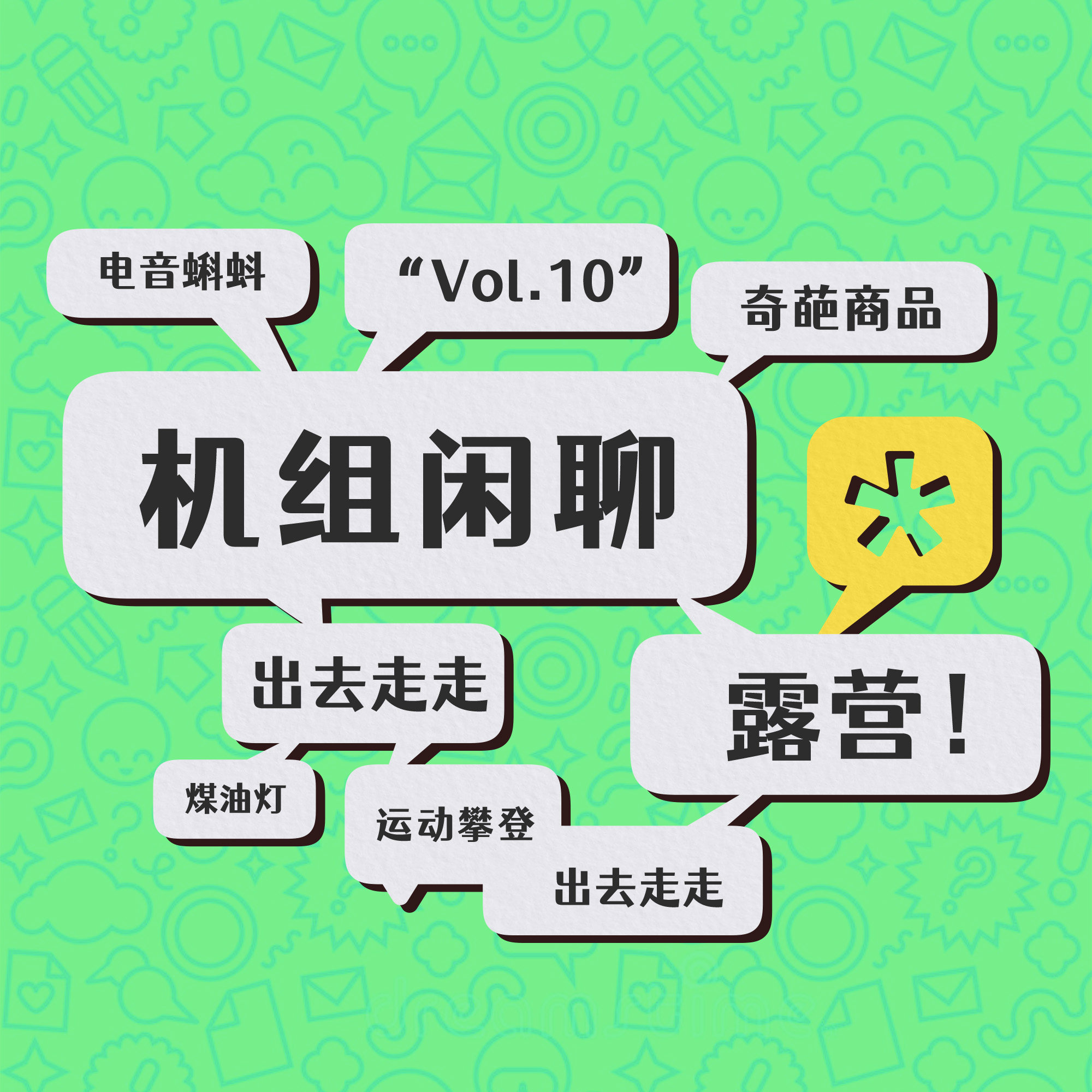 机核游戏频道