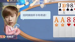 游戏测评