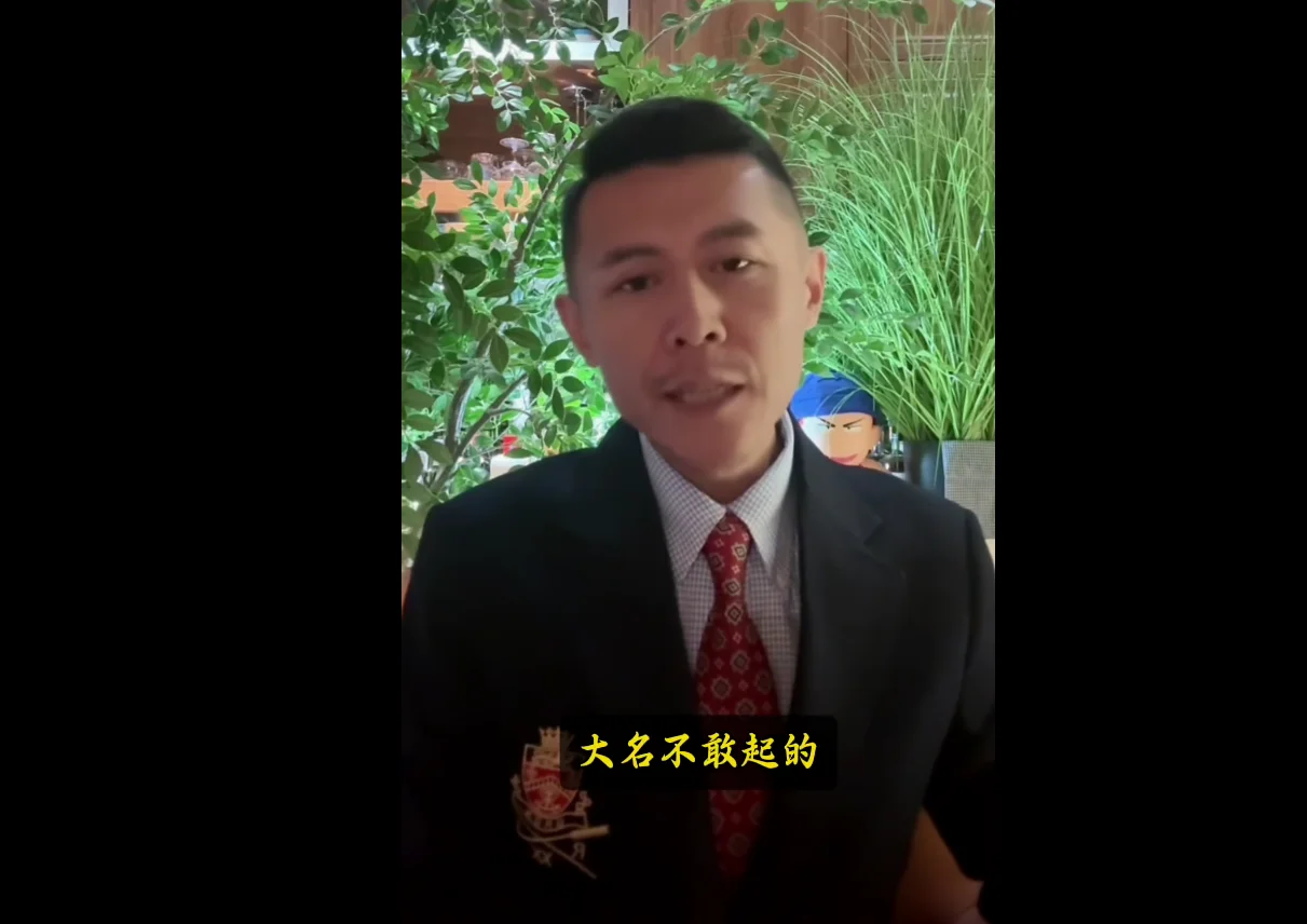 （图为大冰在最近的粉丝连线直播中回应粉丝请求给未出生的孩子起名直播切片）