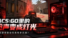 SyncRGB
